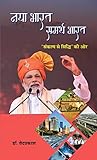Amazon cover image