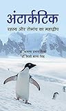 Amazon cover image