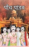 Amazon cover image