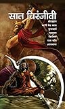 Amazon cover image