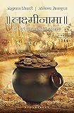 Amazon cover image
