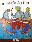 Amazon cover image