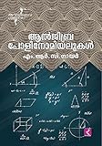 Amazon cover image