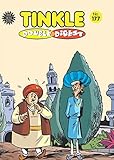 Amazon cover image
