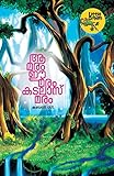 Amazon cover image