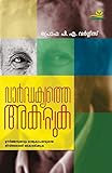 Amazon cover image
