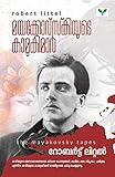 Amazon cover image