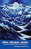 Amazon cover image