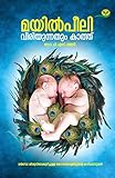 Amazon cover image