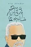 Amazon cover image