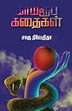 Amazon cover image