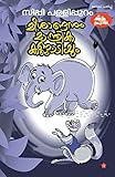 Amazon cover image