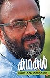 Amazon cover image