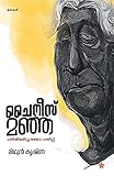 Amazon cover image