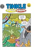 Amazon cover image