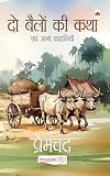 Amazon cover image