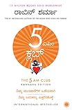 Amazon cover image