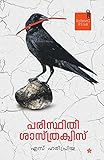 Amazon cover image