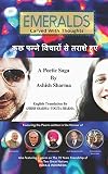 Amazon cover image