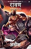 Amazon cover image