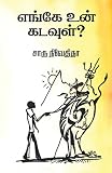 Amazon cover image