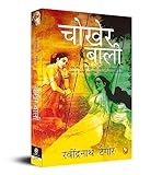 Amazon cover image