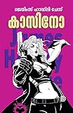 Amazon cover image