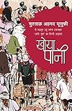 Amazon cover image