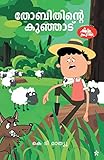 Amazon cover image