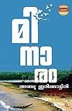 Amazon cover image