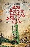 Amazon cover image