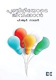 Amazon cover image