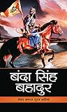 Amazon cover image