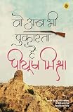 Amazon cover image
