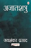Ajatshatru - Hindi