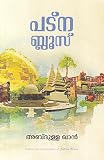 Amazon cover image