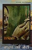 Amazon cover image