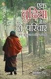 Amazon cover image