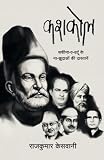 Amazon cover image