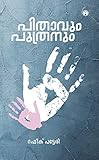 Amazon cover image