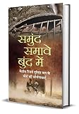 Amazon cover image
