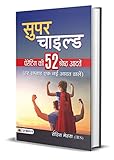 Amazon cover image