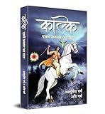 Amazon cover image