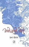Amazon cover image