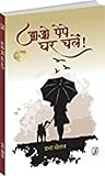 Amazon cover image