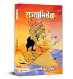 Amazon cover image