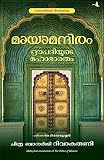 Amazon cover image