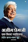 Amazon cover image