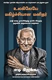 Amazon cover image