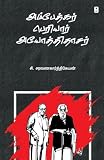 Amazon cover image